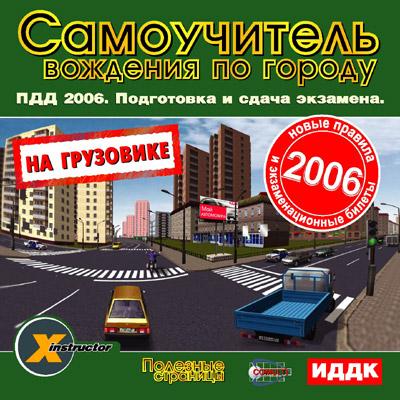 алгебра мерзляк 8 класс углубленное изучение скачать